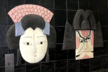 Kabuki characters at Minamiza, Kyoto