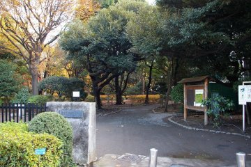 Unobtrusive entry into the park