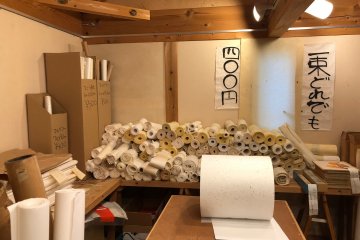 Paperlabo