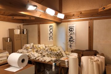 Paperlabo