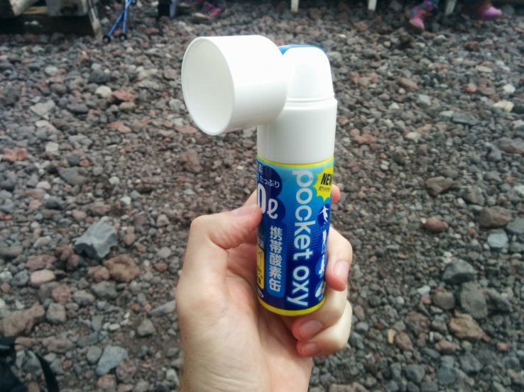 Oxygen canister