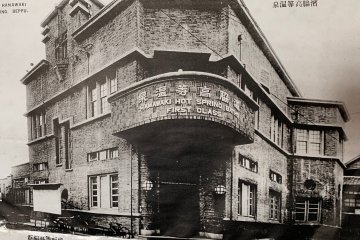 Hamawaki 'First Class' Hot Spring Bath exists only in photos and memories