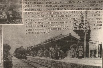 An old photo of the station