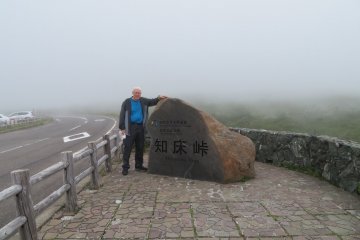 Shiretoko Pass: too foggy to see Russia