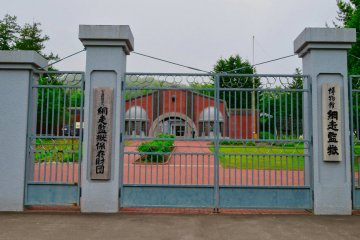 Main Gate to Abashiri Prison