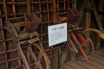 Farming Equipment