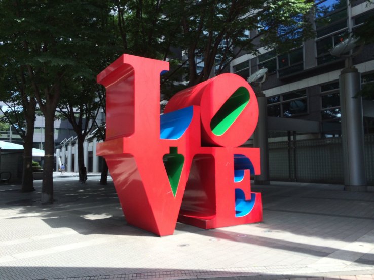 A beacon for couples in Shinjuku