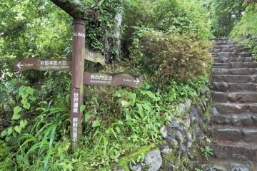 Guide post along Kumano Kodo