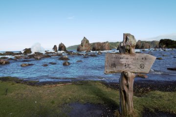 Hashigui-iwa rock formations