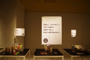 The curator has a minimalist philosophy so we can focus on the exhibits. These gifts are the protagonists. Clean and simple, there is no need for any decoration.