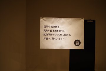 Description is in Japanese only. No worries, you will know it because what it said is shown on the table.