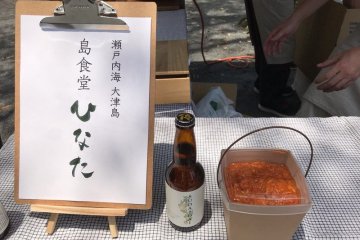 Walk Around Ohzu-shima Island and Be a Gourmet in Shunan