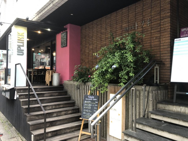 At Uplink Shibuya