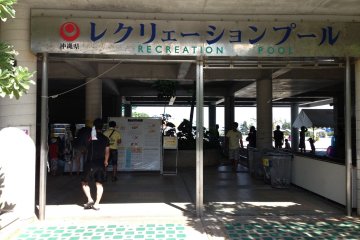<p>The simply named Recreation Pool in Okinawa Prefectural Athletic Park is really a water park</p>