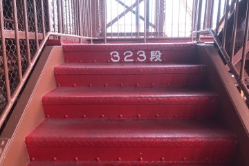 Gateway to Shikoku