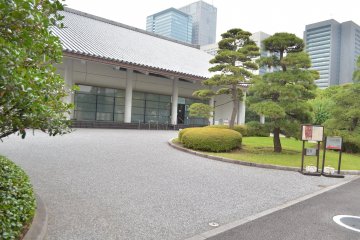 The Museum of Imperial Collections