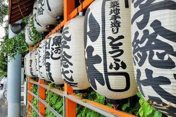 Lanterns at the entrance to the shrine