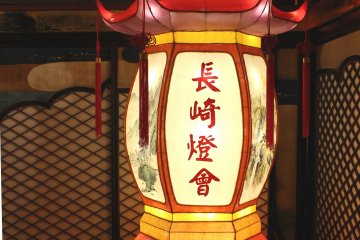 A lantern