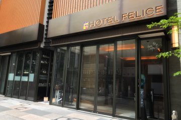 The exterior of the hotel 