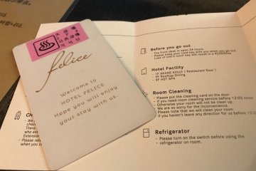 You’ll be provided an additional swipe card to access the public bath on the 9th floor