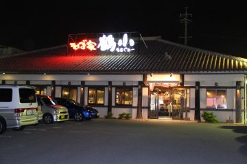 Chiruguwa Soba Misato