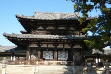 Central Gate