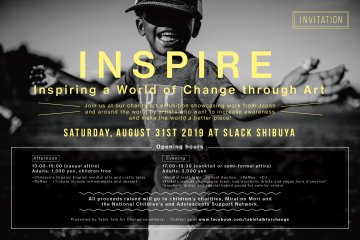 Inspire: Inspiring a World of Change Through Art 2019