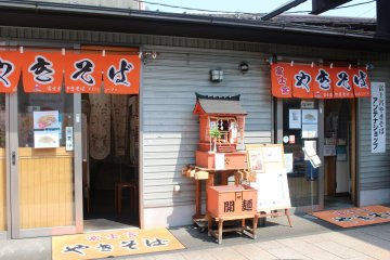 Here you can try Fujinomiya yakisoba