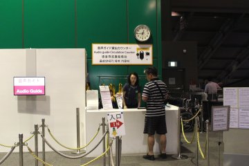 The audio guide is available in many languages