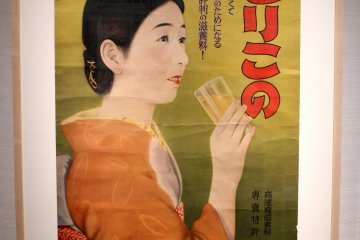 Old poster