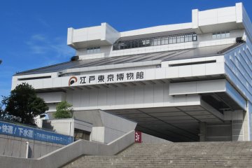 The entrance