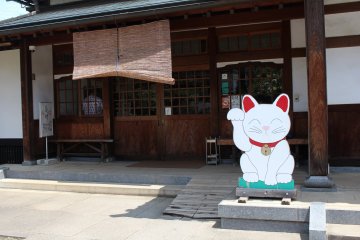 Gotokuji boot is inside this building