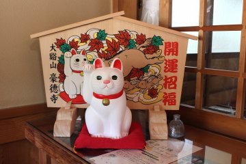 Gotokuji figurines, ema and other items are available in the temple's booth