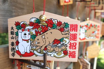 Gotokuji ema
