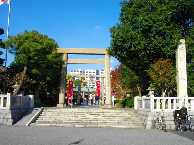 Torii gate to Ishihama Shrine in Arakawa