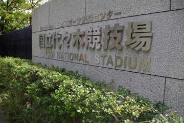 The gymnasium centers as a continuation of Japan's sport development.