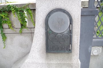 The bridge linking to the gymnasium with the mark of the Olympics