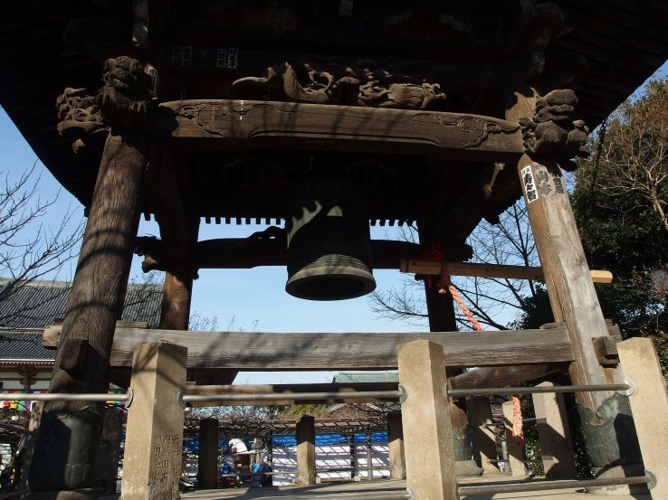 The bell used to ward off evil for the coming year