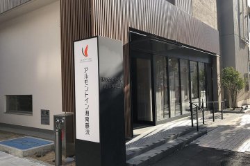 Hotel Almont Inn Shonan Fujisawa