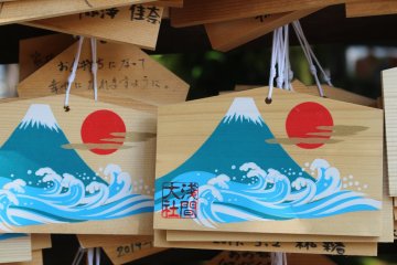 Shinto Shrine Ema
