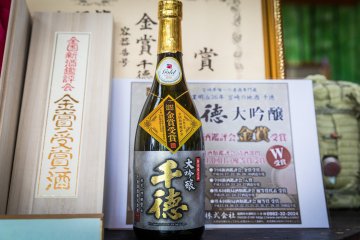 An award-winning Sentoku sake