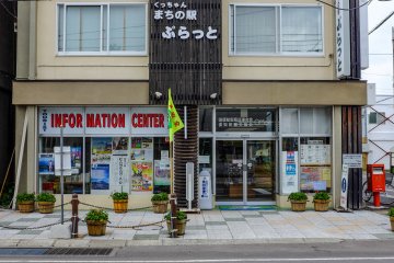 Kutchan Information Center