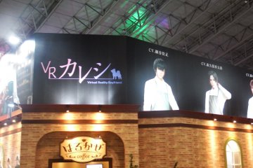 VR Boyfriend!?