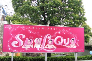 Spa LaQua advertisement