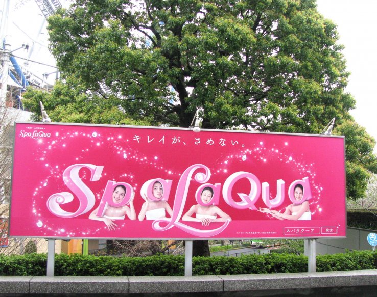 Spa LaQua advertisement