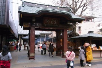 Tokyo's Toshima City Ward