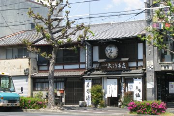 Three Days in Kyoto - Day 1