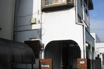 The house where I stayed