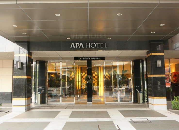 The entrance