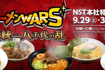 Something for everyone's tastes